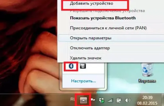 Как подключить беспроводные наушники и гарнитуру (Bluetooth)?