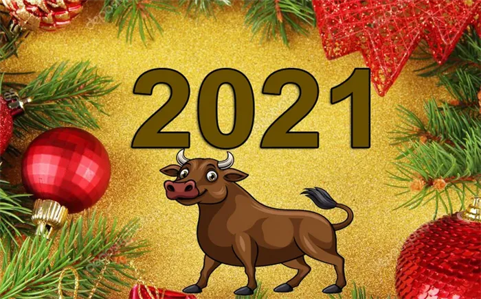 Год какого животного наступит в 2021 году и как правильно к нему подготовиться