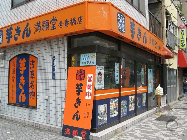 Оранжевый цвет в оформлении фасада показывает, что заведение относится к низкой ценовой категории, и привлекает клиентов, которые хотят недорого перекусить.