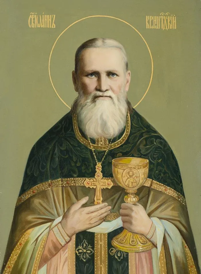 икона Иоанна Кронштадтского