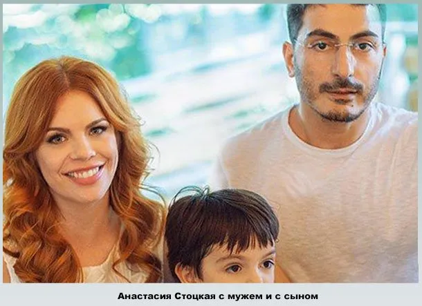 Второй муж Анастасии - Сергей Абгарян и их сын Александр