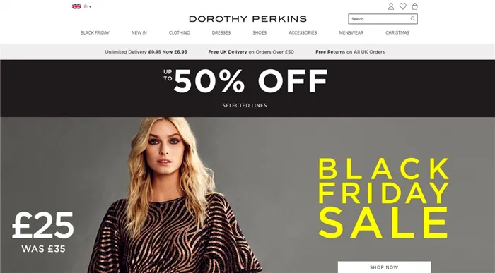 Dorothy Perkins - купить хорошую брендовую одежду для женщин