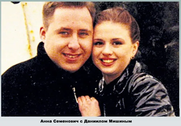 Бывший муж Анны Семенович