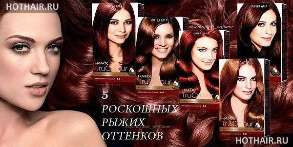 краска для волос рыжих цветов 