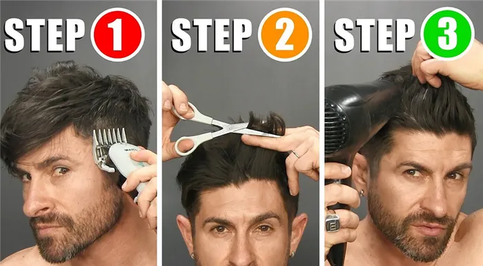 Как подстричься дома самому? 5 советов для тех, кто раньше никогда этого не делал