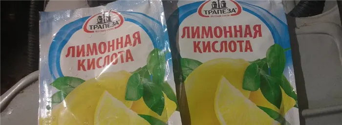 пачка лимонной кислоты