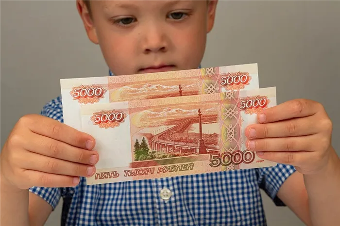 Выплату 10 тысяч рублей на детей до 17 лет ждут россияне от Путина летом 2022 года
