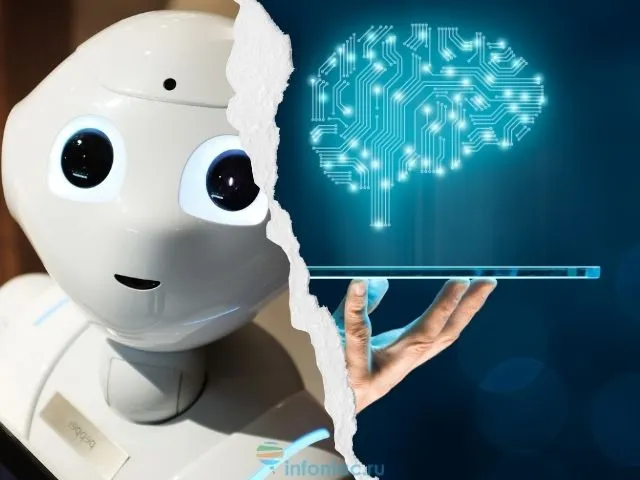 искусственный интеллект
