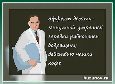 врач Кондратьев