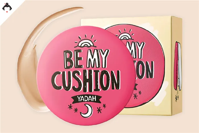 Кушон для макияжа Yadah Be My Cushion