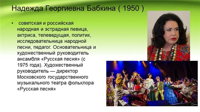 Популярная русская песня 7