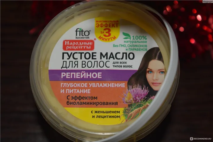 Обычное и густое масло для волос серии «народные рецепты» от фитокосметик: обзор продуктов