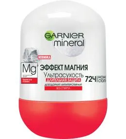 Garnier Дезодорант-антиперспирант роликовый для тела Mineral Эффект магния. Ультрасухость 72ч, женский, 50 мл
