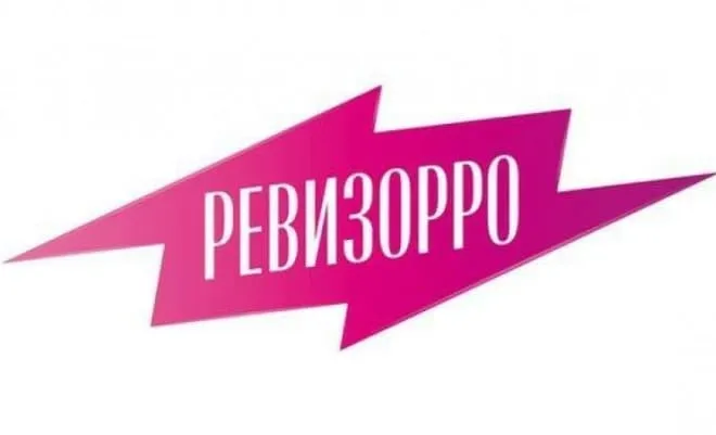 Логотип «Ревизорро»