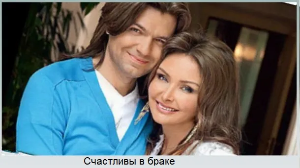 Дмитрий Маликов и Полина Гагарина