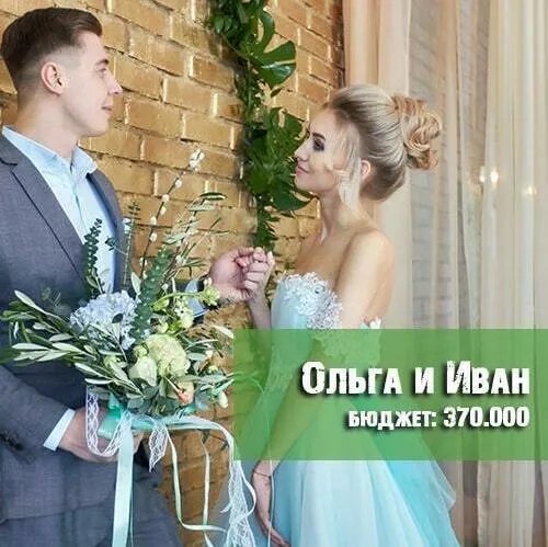 свадьба под ключ москва цены