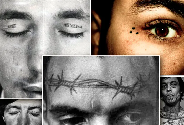 Различные тюремные татуировки на лице