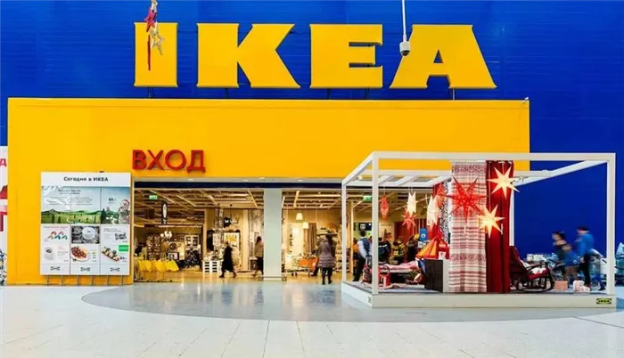 Замена Икеи в России: где покупать аналогичные вещи, альтернатива известному магазину