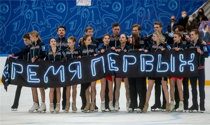 Время Первых, команда Евгении Медведевой 2021