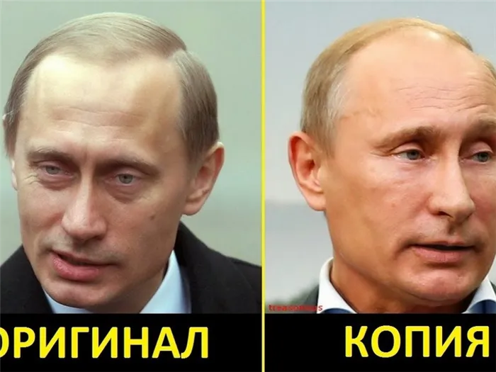 Сравнение Путина по фотографии