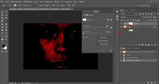 Как быстро и профессионально сделать в Photoshop чёрные глаза