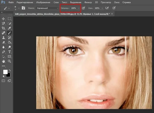 Как быстро и профессионально сделать в Photoshop чёрные глаза