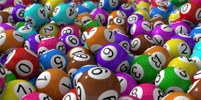 Счастливые числа в лотерею по дате рождения