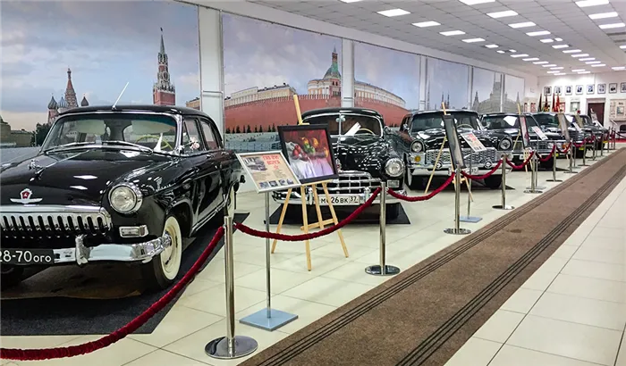 Музей советского автопрома