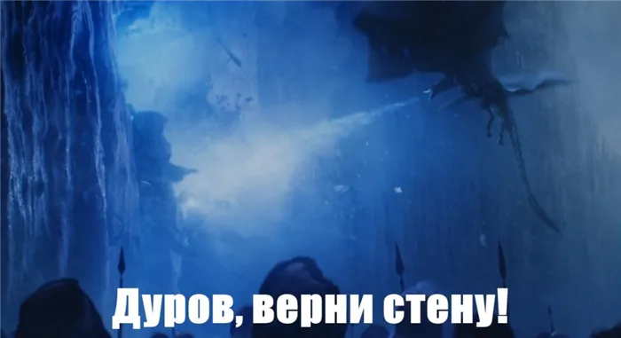 Павел Дуров мемы