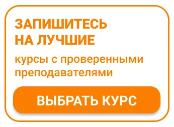 20 курсов, которые стоит закончить женщине, чтобы много зарабатывать