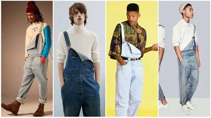Как одеться в стиле 90-х мужчине: полный разбор