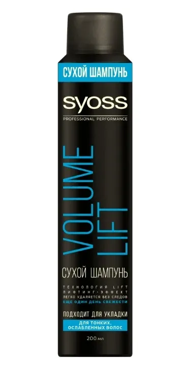 Syoss Volume Lift для тонких и ослабленных волос, 200 мл