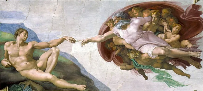 Сотворение Адама Микеланджело в Сикстинской капелле