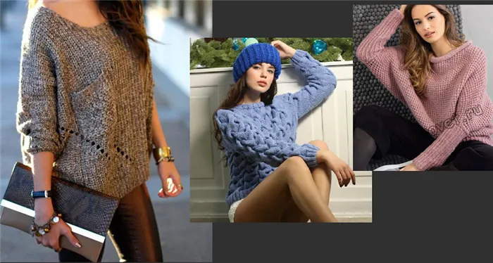 вязаный женский свитер 
