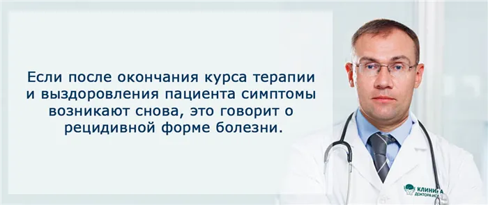 Лечение гиперсомнии в Москве