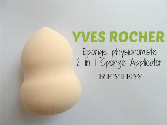 Картинки по запросу In 1 Sponge Applicator, Yves Rocher