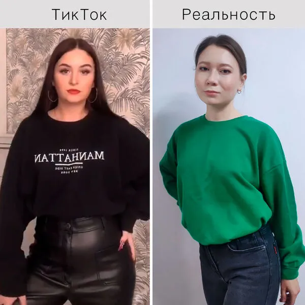 Обложка ТикТок реальность