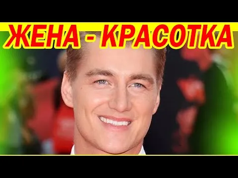 ГЛАЗ НЕ ОТОРВАТЬ! Семья Алексея Воробьёва: КАК ВЫГЛЯДЯТ Жена и СЫН