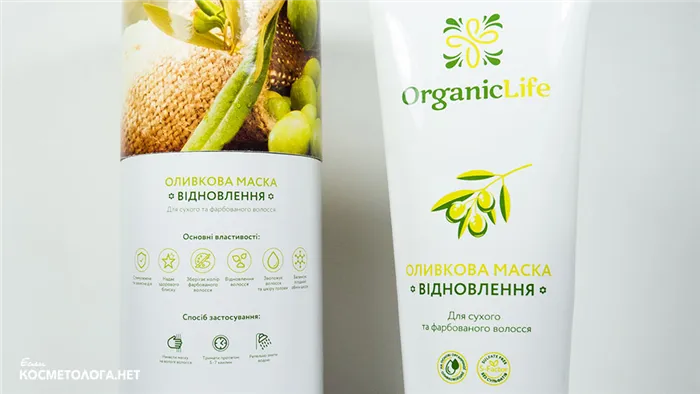 Натуральная украинская косметика Organic Life - Отзыв - Оливковая маска для волос и кожи головы 