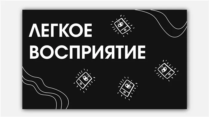 Монохромный дизайн: в чем особенность и как лучше применить? - фото №4